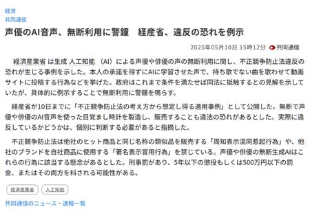 香港特区政府将资助逾百亿港元发展人工智能