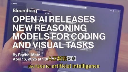 48 小时、30+ 高管、5 大信号：Bloomberg Tech 旧金山峰会透视 2025 AI 走势