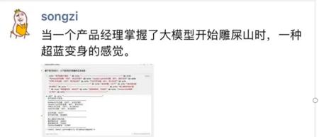我用大模型砌“屎山雕花”：5天肝出几万行代码！产品经理的AI编程翻车记