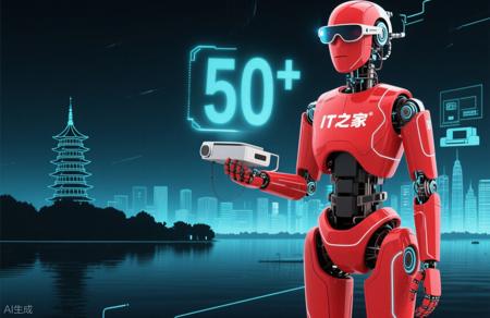 国产 AI 初创企业硅基流动完成新一轮数亿元融资，阿里云领投