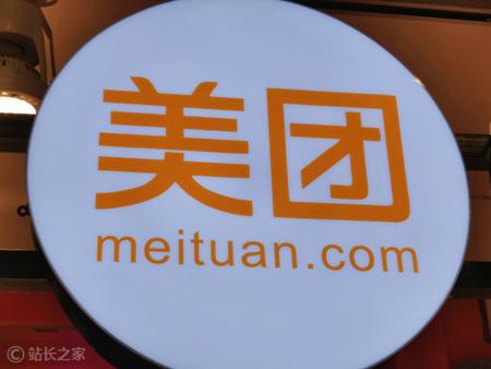美团王兴详解AI布局:No Code平台免费开放，1680个应用已上线