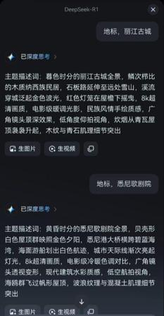 零基础学做“即梦”首尾帧视频动画转换效果,穿越场景运镜快速打卡全国各大景点