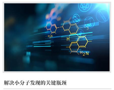 提速1000倍！麻省理工祭出最强AI分子亲和力预测模型，媲美物理学方法，已官宣开源！