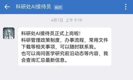 AI医疗的黄金赛道，大厂卷疯了