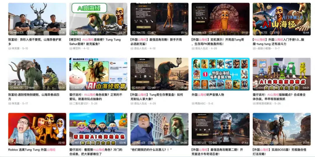 AI+玩具|入局AI山海经玩具，需要做好哪些法律准备？