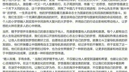 用AI写高考作文能拿多少分？（2025全国二卷）