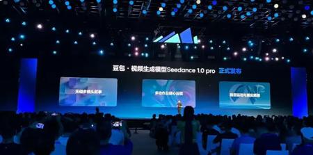 一手评测Seedance 1.0 pro，字节首次登顶视频大模型竞技场的大杀器来了。