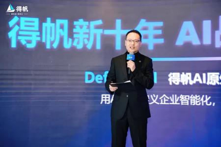 专访得帆信息CEO张桐：AI Coding To B，小公司搞不了