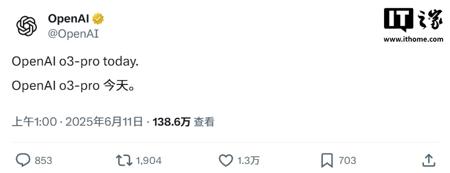 OpenAI 最强推理模型 o3-pro 今日上线 ChatGPT，回应复杂问题更准确