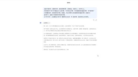 2025 高考作文 上海卷 AI写作