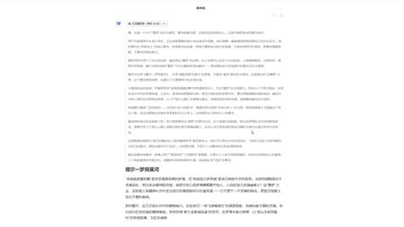 2025 高考作文 全国二卷 AI写作