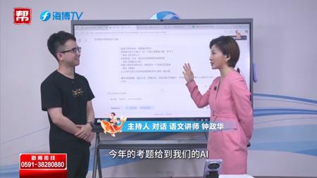 挑战高考作文！各款AI写作大PK，语文老师打分结果令人意外