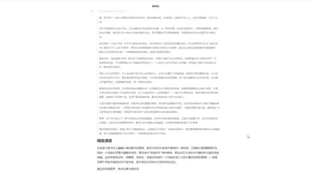 2025 高考作文全国一卷 AI写作
