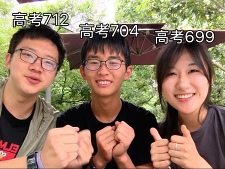 俺的清华同学们当年高考经历了啥？！来一期高考经验分享大会！