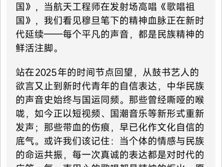 用豆包生成2025高考作文＼(`Δ’)／