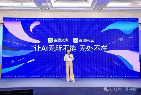百度推出真·AI相机，拍照存储管理一步到位
