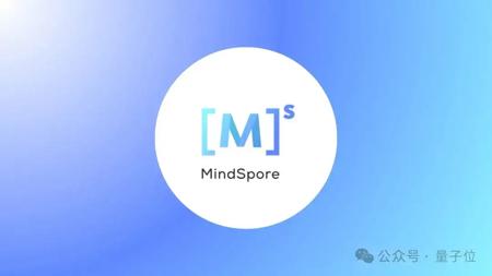 Day0迁移、一键部署，华为开源的昇思MindSpore成为大模型开发的“万能钥匙”