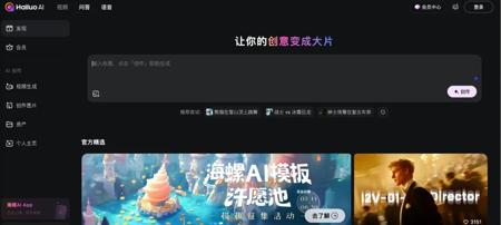 MiniMax将发布文本推理模型，还计划推出独立的音频应用｜新皮层独家