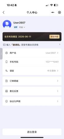 这家中国软件巨头，靠AI能否“蝶变”？