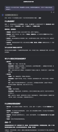 分享4个超简单的DeepSeek提示词公式，让你的DeepSeek秒懂你