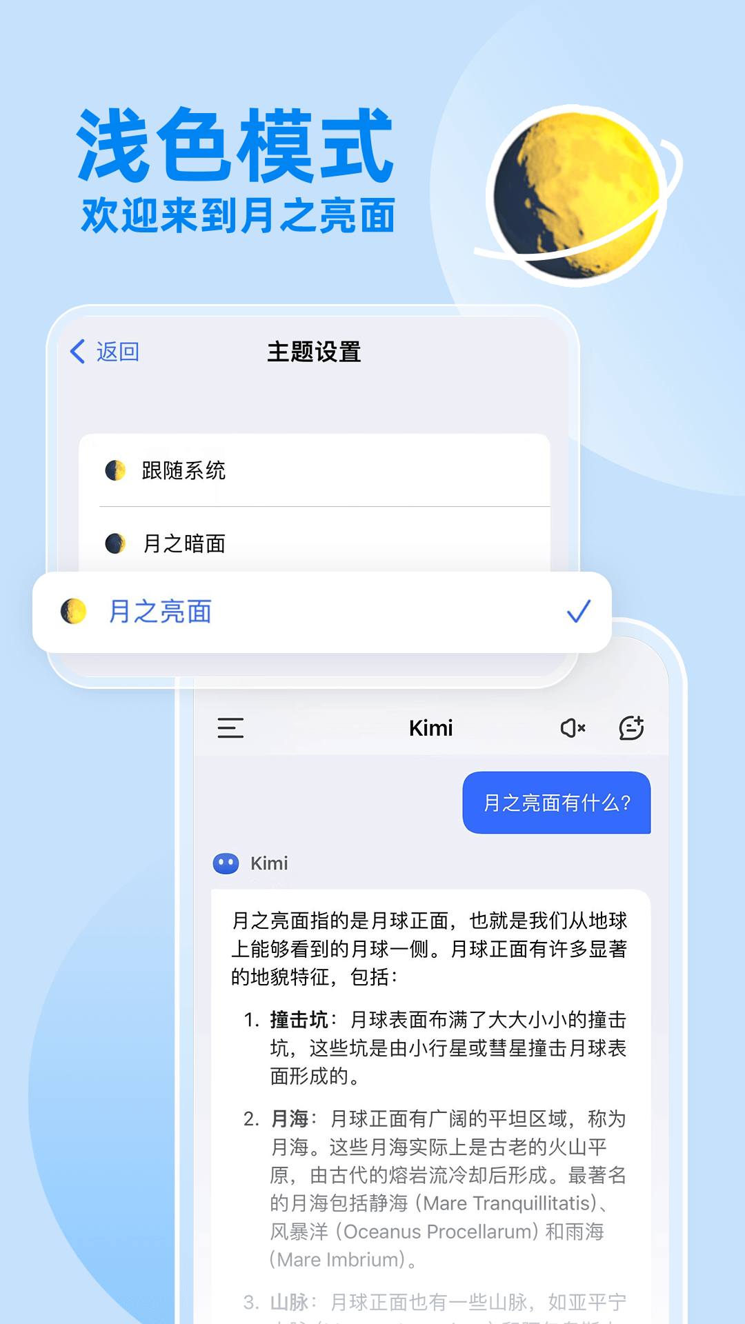 百度翻译APP