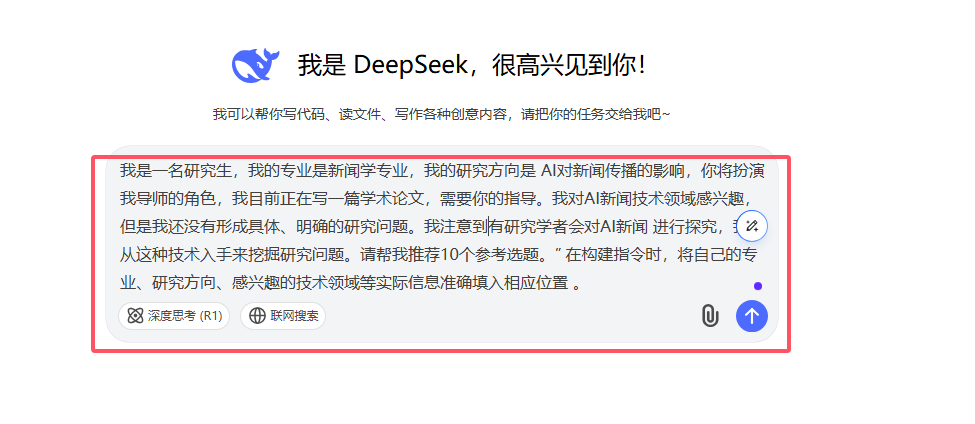 如何用 AI工具 生成论文选题