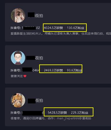 AI热门玩法，用AI做性感小姐姐街拍短视频