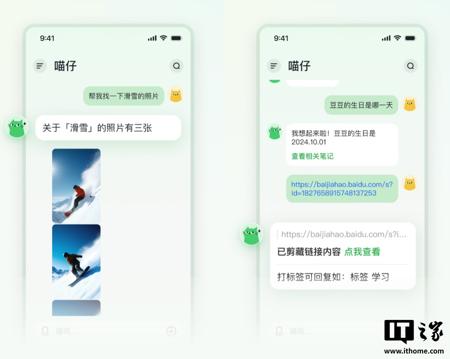英伟达开启“攻城略地”模式，拟在欧洲建设 20 座 AI 工厂