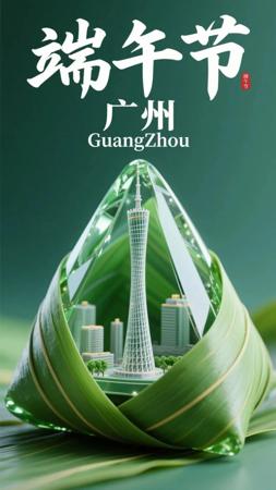 一键生成海报，端午节AI海报设计详细教程来啦