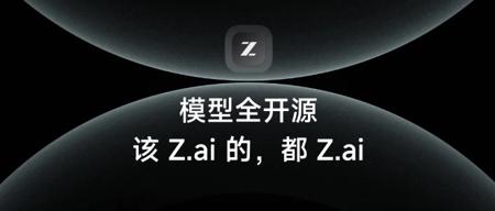 9.3 分 Microsoft 365 Copilot 高危漏洞被微软修复：无交互窃取敏感数据