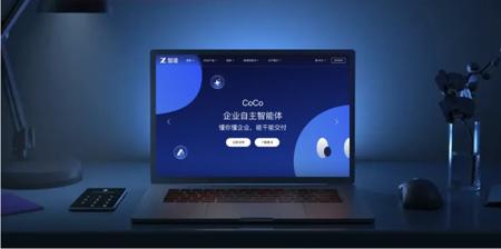 企业级AI Agent爆发，CoCo如何用结果说话？