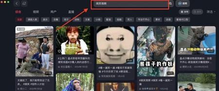 用AI制作灵魂画手名场面视频，涂鸦漫画搞笑视频制作教程