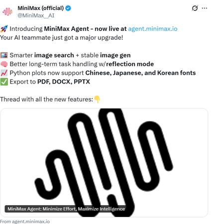 AI日报：阿里开源3D数字人项目MNN TaoAvatar；MiniMax Agent上线；罗永浩数字人直播再探“AI+IP”带货模式