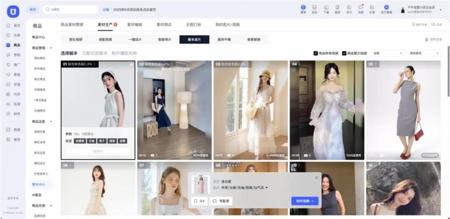 “增收、降本、提效”，这些品牌用AI抢赢天猫618