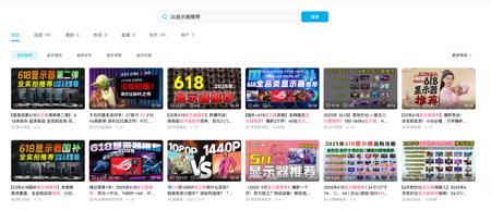 我雇了个AI帮我买显示器,结果它比我还会做功课