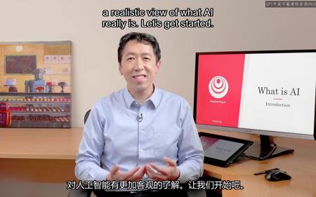吴恩达《AI for everyone》给所有人的AI课（中英字幕）