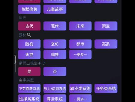目标一万播放!ai写小说神器!无脑式操作!稿费拿不停!