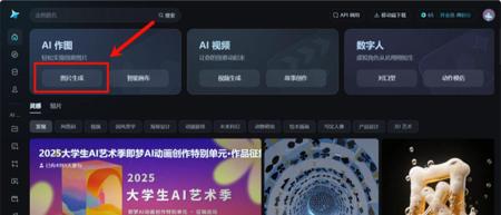 靠AI做美食图？小白也能轻松制作出让人垂涎欲滴的美食照片