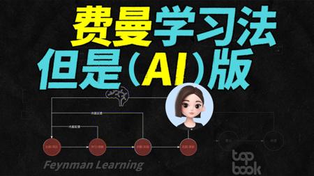 都在夸的国产 AI ，被我调教成了超强学习搭子。