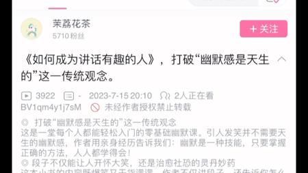 AI智能视频总结助手 @课代表猫 的使用教程
