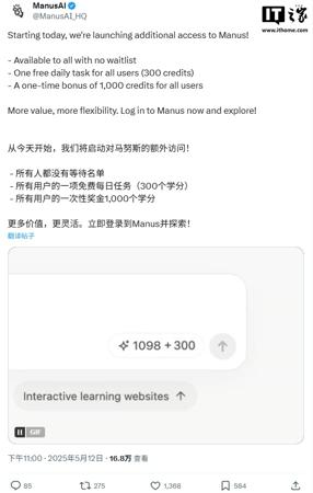 AMD 举办 Advancing AI 2025 大会：Instinct MI350 系列 GPU 发布，35 倍推理性能提升