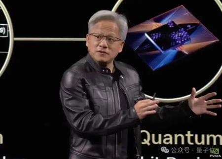 黄仁勋发布量子计算专用CUDA！预言量子计算机几年内应用，但现在还离不开GB200