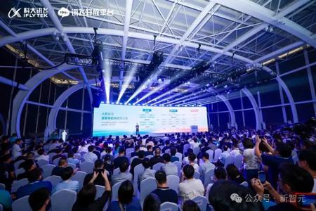 抢先OpenAI？AIUI全新升级燃爆22亿终端，国内大厂定义智能交互