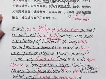 最后6天血拼四六级！分数逆风狂飙 邹老师四六级翻译  2025-06-08 壁画