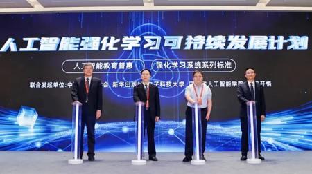 四川凭啥成了AI开放“顶流”？腾讯开悟全球计划揭秘！