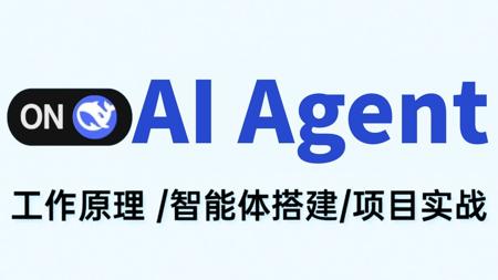 B站首推！25年最新版大模型AI Agent入门到精通实战教程！包含所有知识点(Agent+RAG+LangGraph)存下吧！很难找全的！学完少走99%的弯路