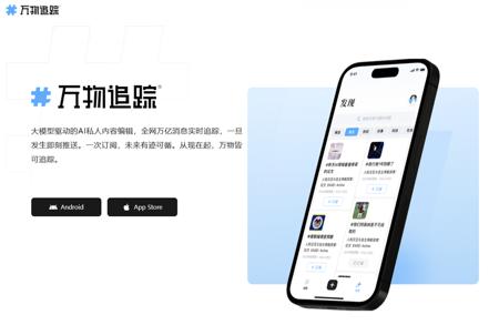 “AI产品墓地”里又添了几座新“坟”