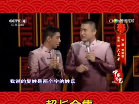 这才是顶级反讽！！！！！！讽刺相声的天花板，批判性和反讽性太重了，网友:封杀原因找到了