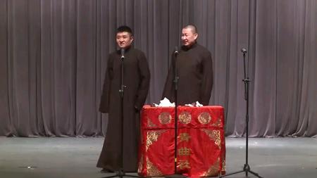 相声：苗阜犯浑失控名场面，包袱天花乱坠，就没不敢说的