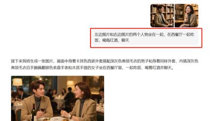 怎样使用ai制作对口型视频？教你用可灵AI制作多角色人物对口型视频